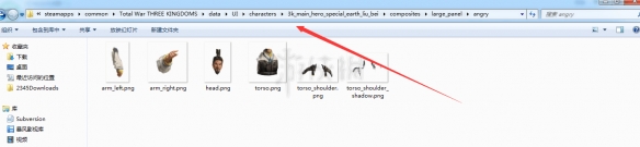 三国全面战争头像替换工具使用图文教程 怎么改头像