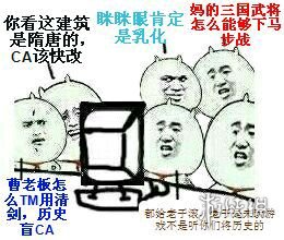 全面战争三国表情包有哪些