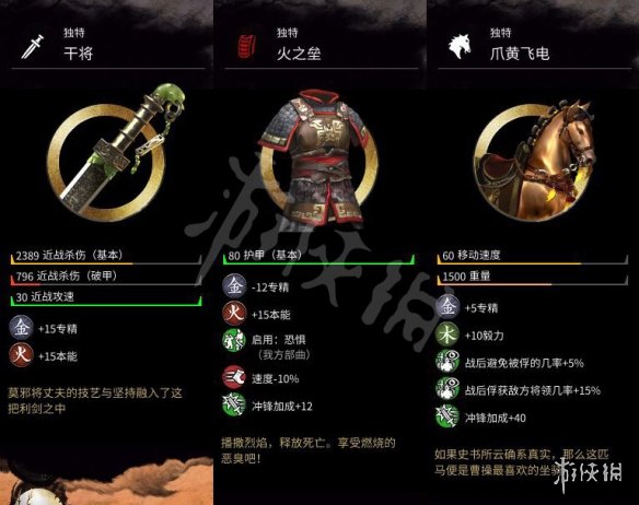 全面战争三国怎么稳定刷装备