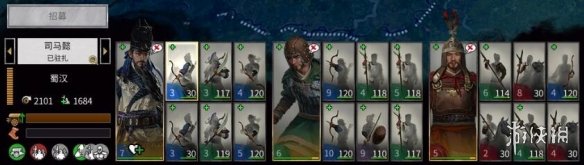 全面战争三国军队系统玩法介绍 全面战争三国 部队