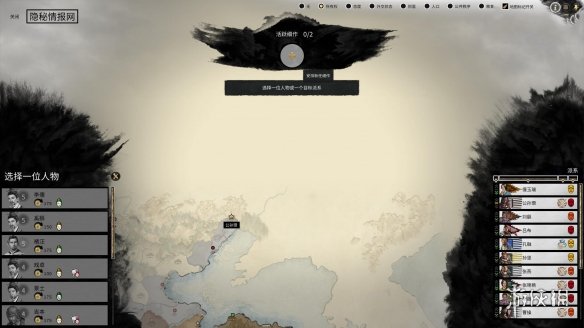 全面战争三国细作叛变机制说明 全面战争三国细作怎么策反