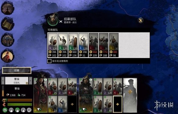 全面战争三国如何招将 全面战争三国招将领不招部队