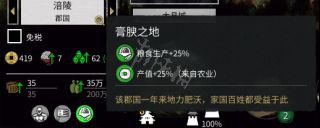 全面战争三国城市发展方案分享（全面战争三国城市发展方案分享mod）