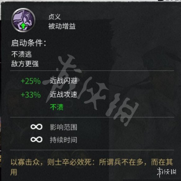 全面战争三国联机模式玩法分享 全战三国多人战斗模式怎么玩