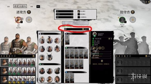 全面战争三国排位赛怎么打