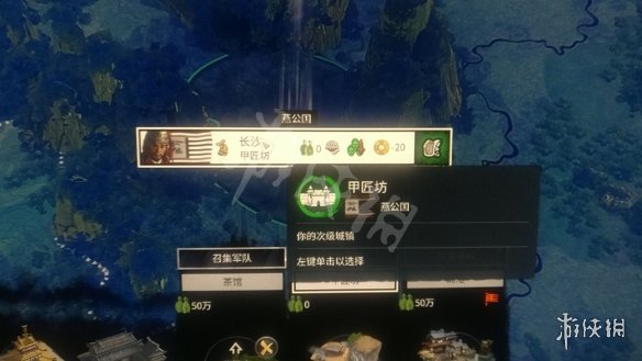 全面战争三国邪道玩法分享（全面战争三国道具）