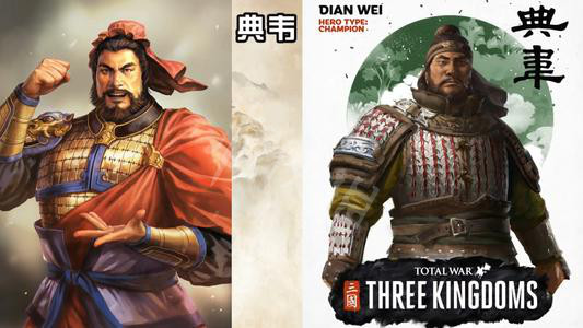 全面战争三国典韦怎么招募（全面战争三国典韦怎么招募）