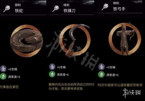 全面战争三国全饰品属性一览（全面战争三国物品大全）