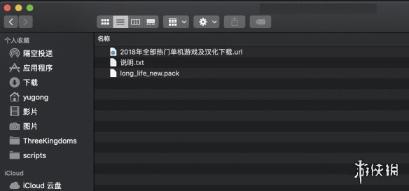全面战争三国mac版MOD安装方法介绍（全面战争三国mod安装教程）