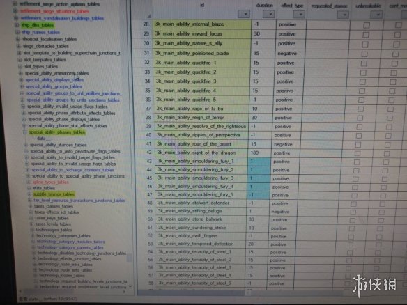 全面战争三国怎么修改技能时间（全面战争三国怎么修改技能时间）