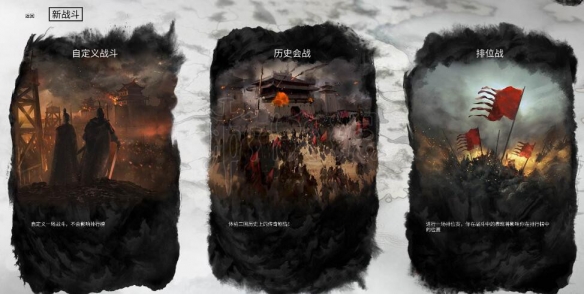 全面战争三国传奇难度曹操新手攻略 全战三国传奇曹操玩法