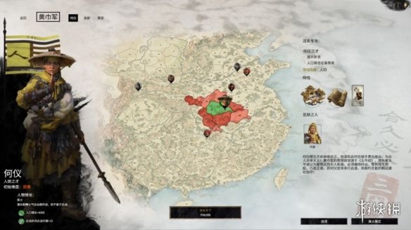 全面战争三国黄巾各派系玩法攻略