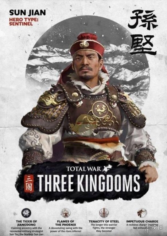 全面战争三国孙坚势力玩法技巧 全面战争三国孙坚势力玩法技巧是什么
