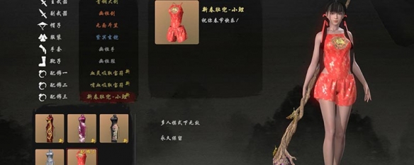 嗜血印怎么切换女角色（嗜血印怎么切换女主）