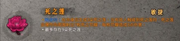 暖雪圣物属性效果图鉴大全 暖雪金色圣物有哪些 醉仙酿