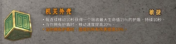 暖雪圣物属性效果图鉴大全 暖雪金色圣物有哪些 醉仙酿