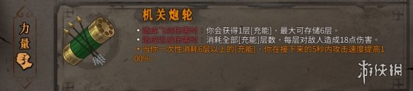 暖雪橙色装备属性大全 暖雪橙色装备有哪些 动力核心