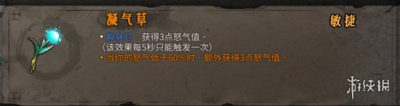 暖雪橙色装备属性大全 暖雪橙色装备有哪些 动力核心