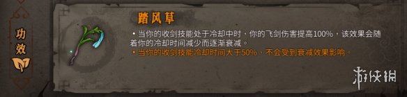 暖雪橙色装备属性大全 暖雪橙色装备有哪些 动力核心