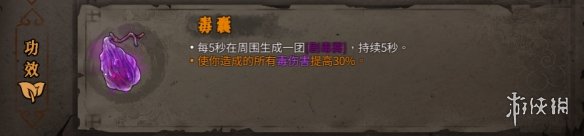 暖雪橙色装备属性大全 暖雪橙色装备有哪些 动力核心