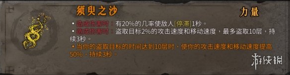 暖雪橙色装备属性大全 暖雪橙色装备有哪些 动力核心