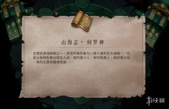 暖雪见闻录掉落位置大全 游戏暖雪见闻录位置在哪掉落 逸与青