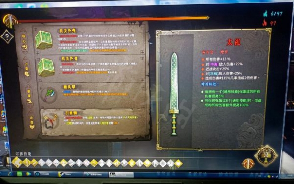 暖雪如何站桩过关 雷2蛮雷站桩流派介绍