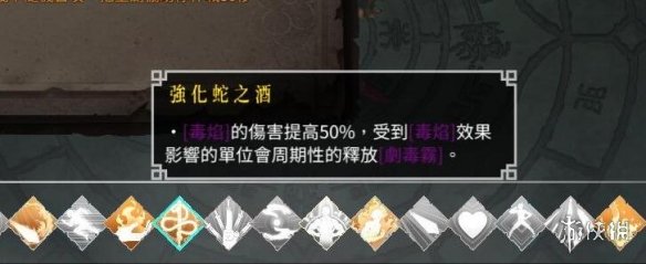 暖雪狂雪酒剑火搭配心得 暖雪酒剑火怎么搭配