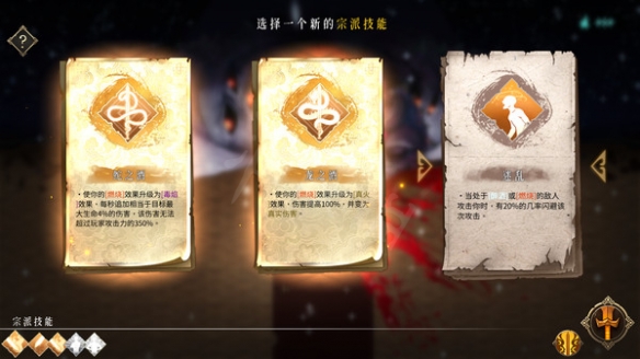 暖雪醉仙酿厉害在哪 暖雪醉仙酿强度解析