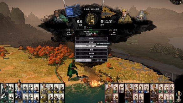 全面战争三国全势力双传奇难度开局图文攻略 各势力怎么开局 孔融势力