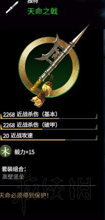 全面战争三国什么武器厉害 各种类武器排行及个人点评 锤系