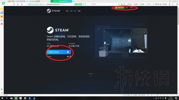 全面战争三国购买教程图文分享