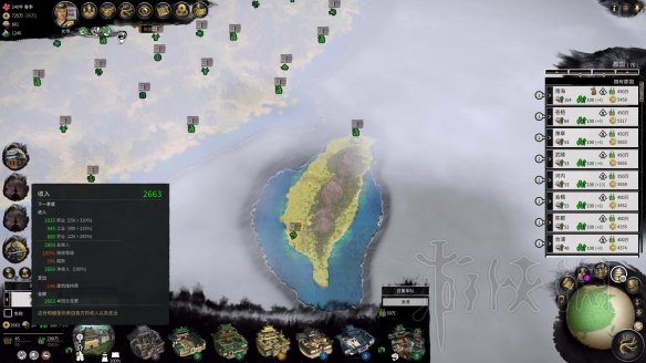 全面战争三国如何减少腐败