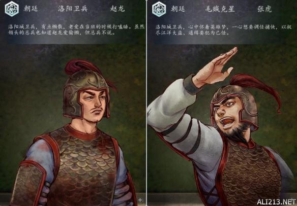 《侠客风云传》所有角色台词汇总