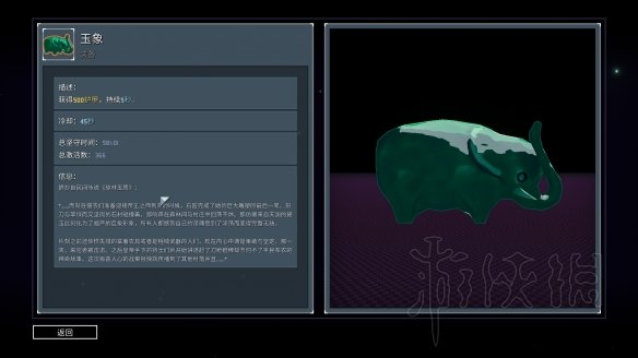 雨中冒险2日食模式全装备实用性评分 日食模式哪些装备好用