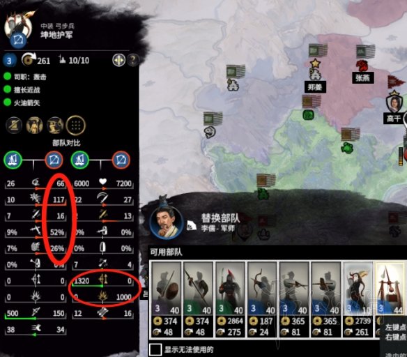 全面战争三国萌新怎么玩 萌新零起点入门教学图文指南