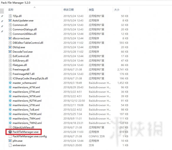 全面战争三国1.20版立绘失效怎么办（全面战争三国立绘包）