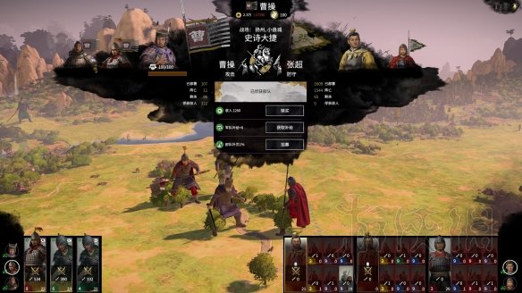 全面战争三国无敌战术怎么玩