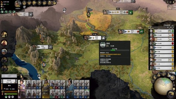 全面战争三国双传奇曹奂玩法图文战报 双传奇曹奂怎么玩_网