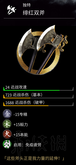 全面战争三国郑姜怎么玩（全面战争三国郑姜玩法）