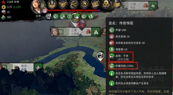 全面战争三国郑姜怎么玩 郑姜双传奇演义模式开局攻略