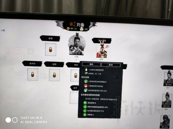 全面战争三国刘备怎么招募吕布 三国全面战争 刘备开局,吕布不在董卓这里