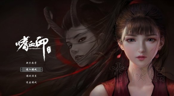 嗜血印服装怎么得 嗜血印服装获取