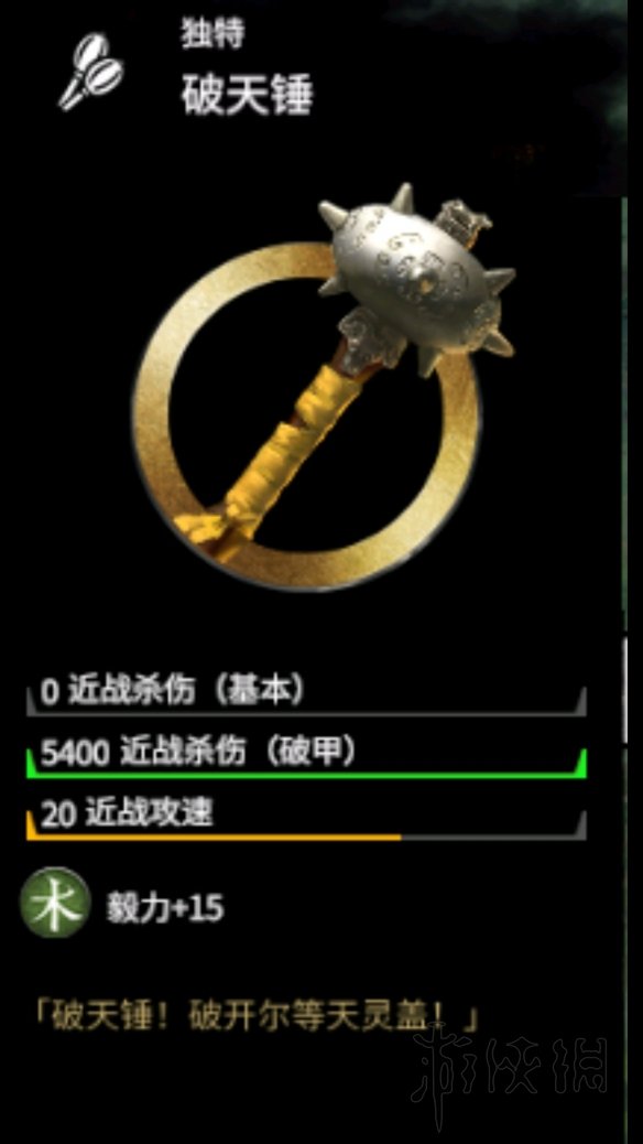 全面战争三国什么武器厉害（全面战争三国什么武器厉害好用）