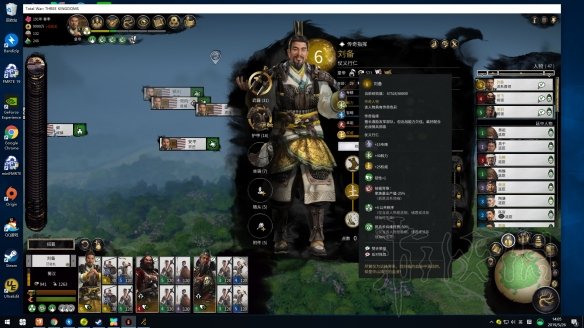 全面战争三国全武将称号大全（全面战争三国全武将称号大全）