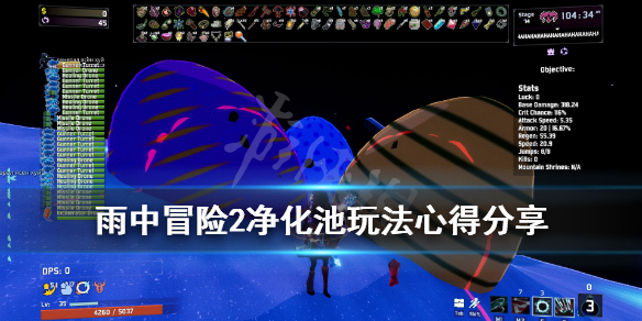 雨中冒险2璀璨珍珠怎么样