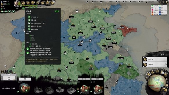 全面战争三国司马亮通关思路分析（全面战争三国司马冏）