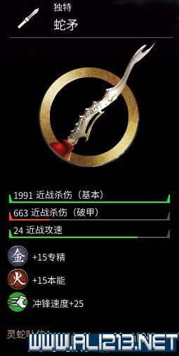 三国全面战争图文攻略 全势力+全兵种+全建筑图文详解 剧情背景