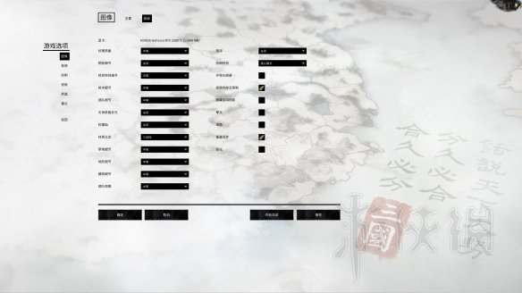全面战争三国点改革秒退怎么办（全面战争三国改革点不了）