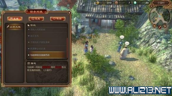 天命奇御主线全任务通关流程图文攻略 心法招式怎么搭配 操作/创建人物